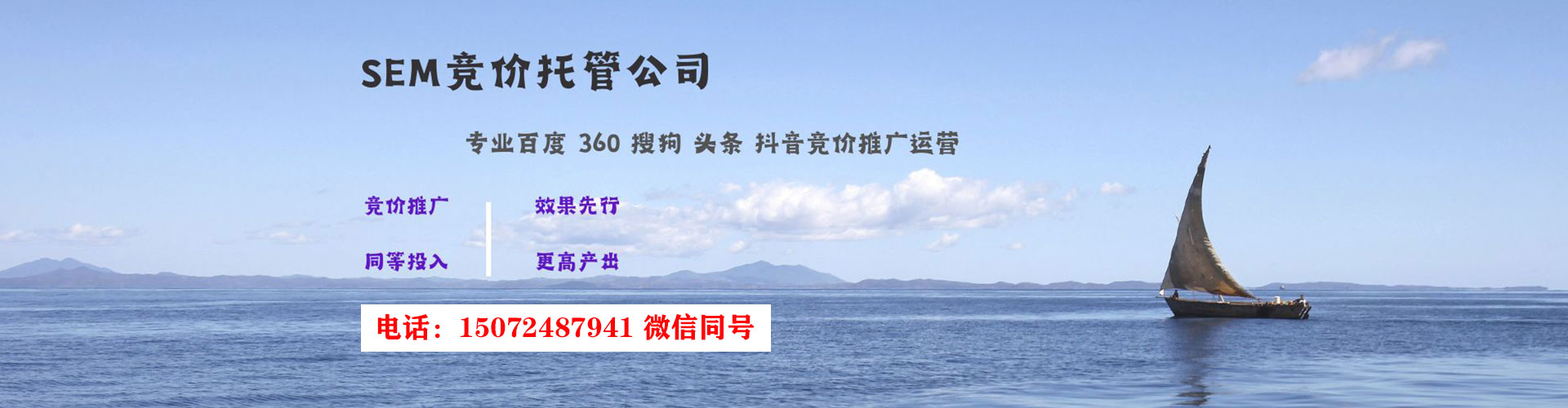 淇县竞价端口开户