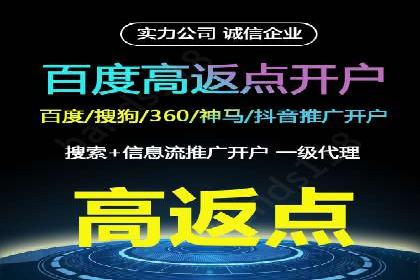 成功案例解析：sem竞价代运营如何助力企业增长